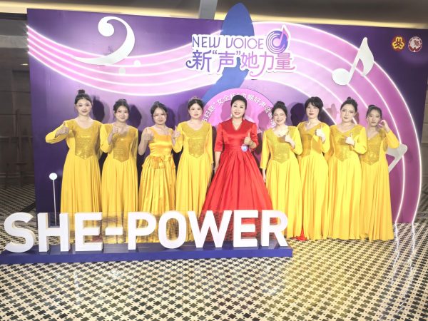 王文婷老師在佛山市“女企杯”巾幗好聲音歌唱大賽 總決賽中獲巾幗新聲獎(jiǎng)